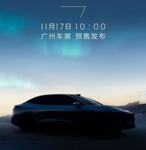 广州15极氪汽车发布智能汽车全域AI，比亚迪的未来服务提升用户体验